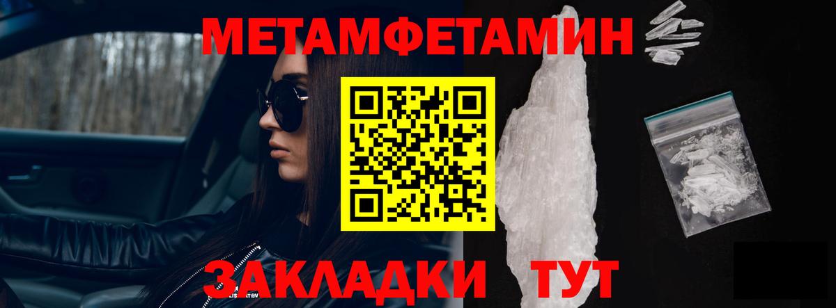 АМФ 98% Михайловск