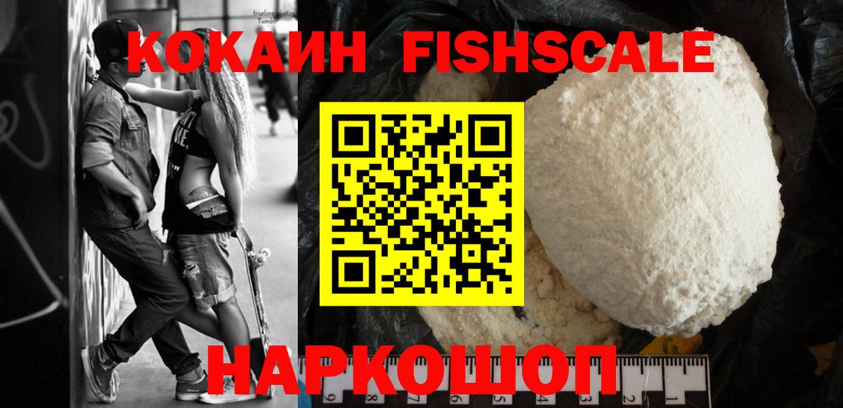 COCAIN Боливия Михайловск