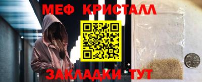 mdma Донецк