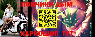 каннабис Донской