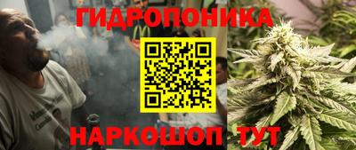 каннабис Донской