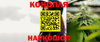 каннабис Донской