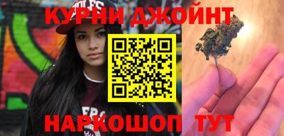 каннабис Донской