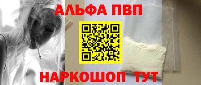 винт Гусь-Хрустальный