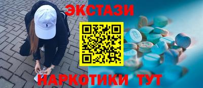 mdma Донецк