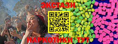 mdma Донецк