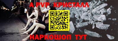 каннабис Донской