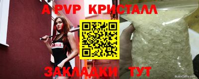 mdma Донецк
