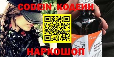каннабис Донской