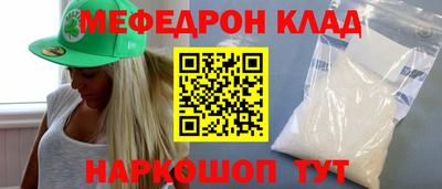 каннабис Донской