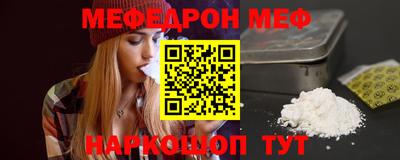 mdma Донецк