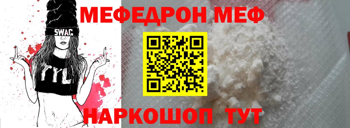 МЯУ-МЯУ VHQ  Вход с VPN  МЯУ-МЯУ  Михайловск  МЕФ 4 MMC 