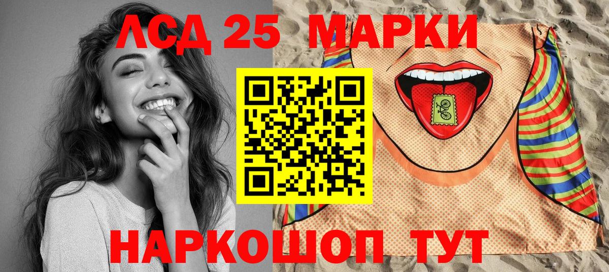 Марки NBOMe 1,8мг Михайловск