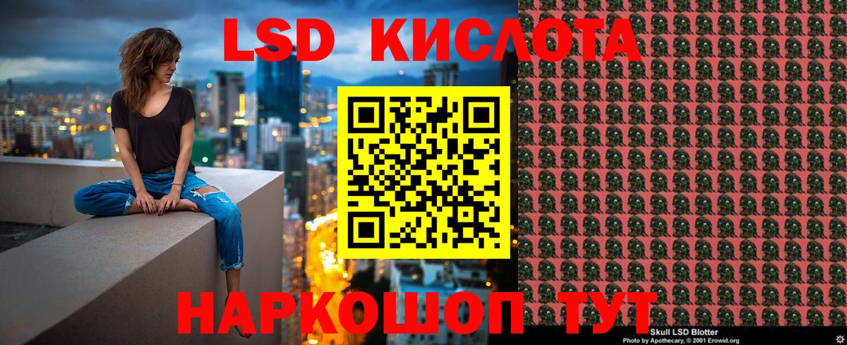 Марки N-bome  Марки 25I-NBOMe 1,5мг  Марки 25I-NBOMe 1,5мг  Вход с VPN  Михайловск 