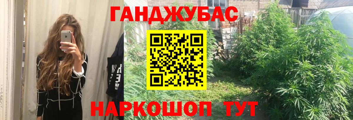 Конопля VHQ  Каннабис VHQ  Конопля семена  Михайловск  Вход с VPN 